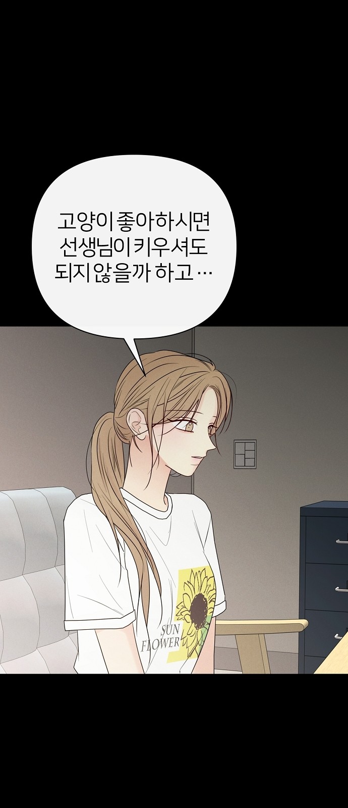 76 페이지