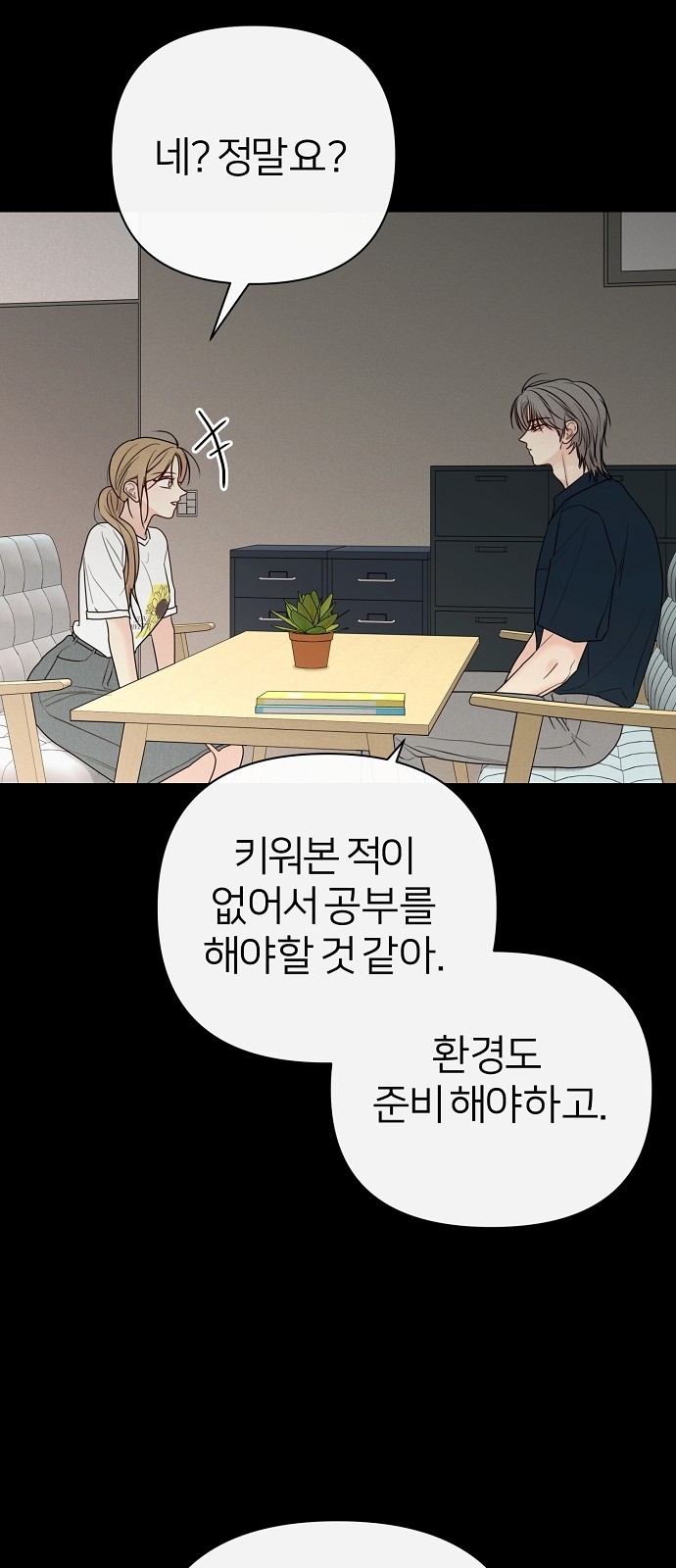 78 페이지