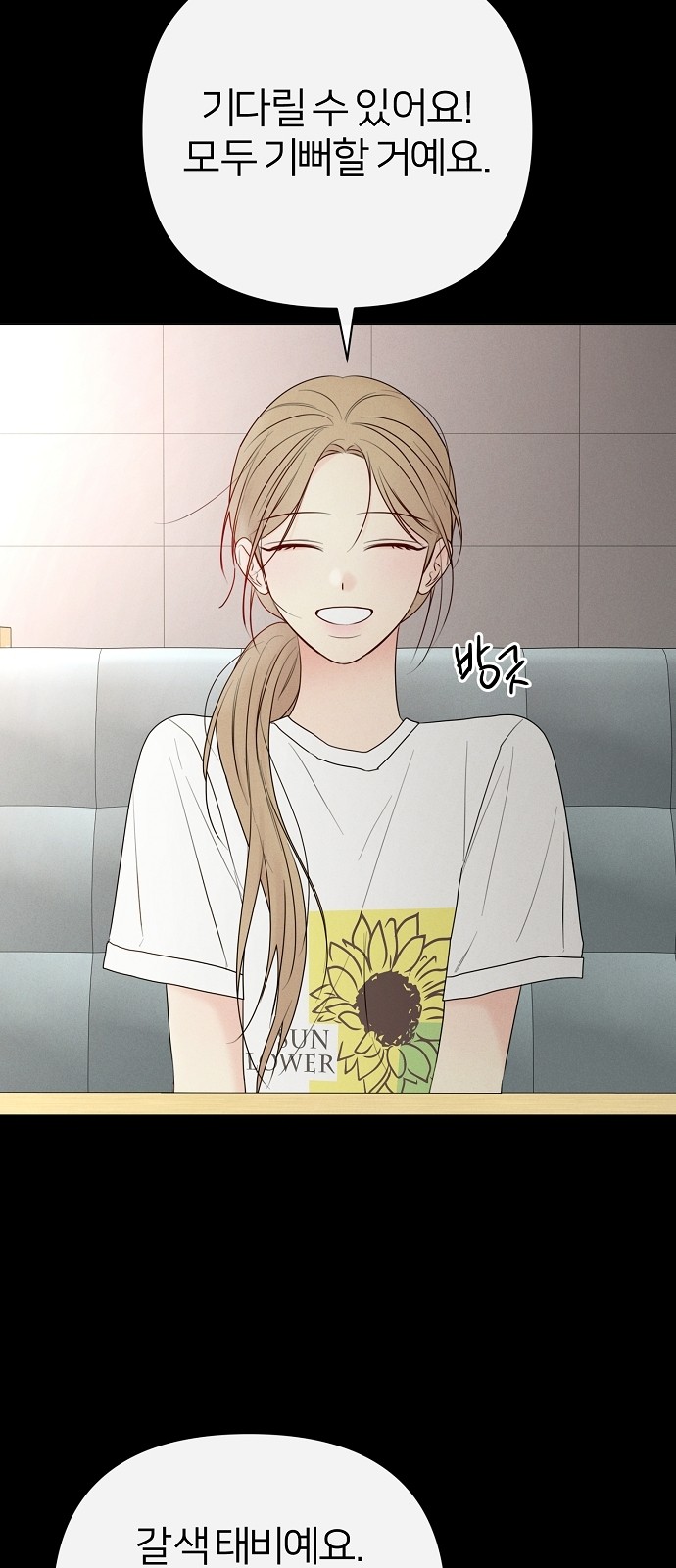 79 페이지