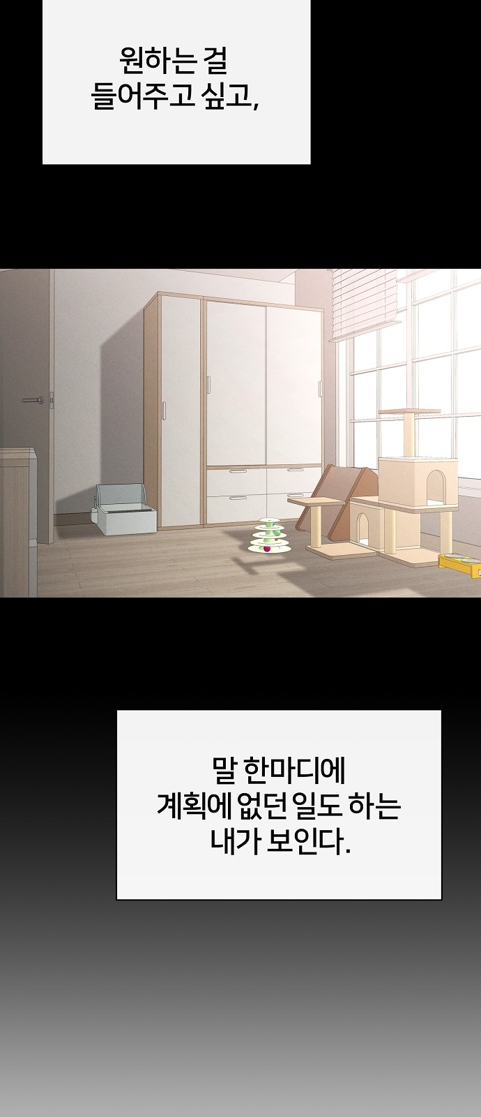 81 페이지