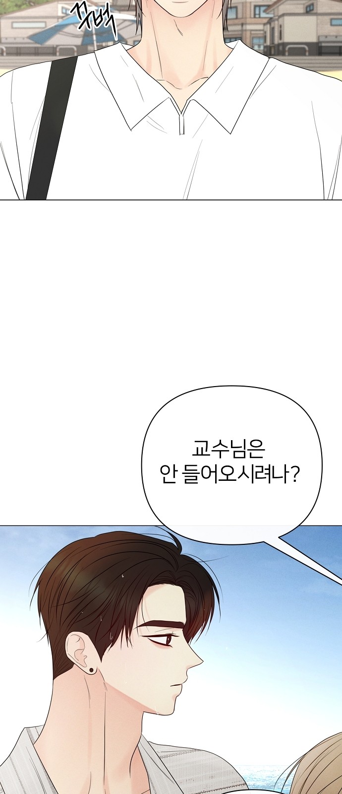 86 페이지