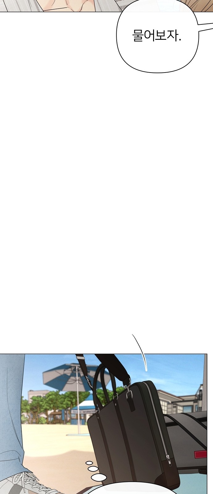 87 페이지