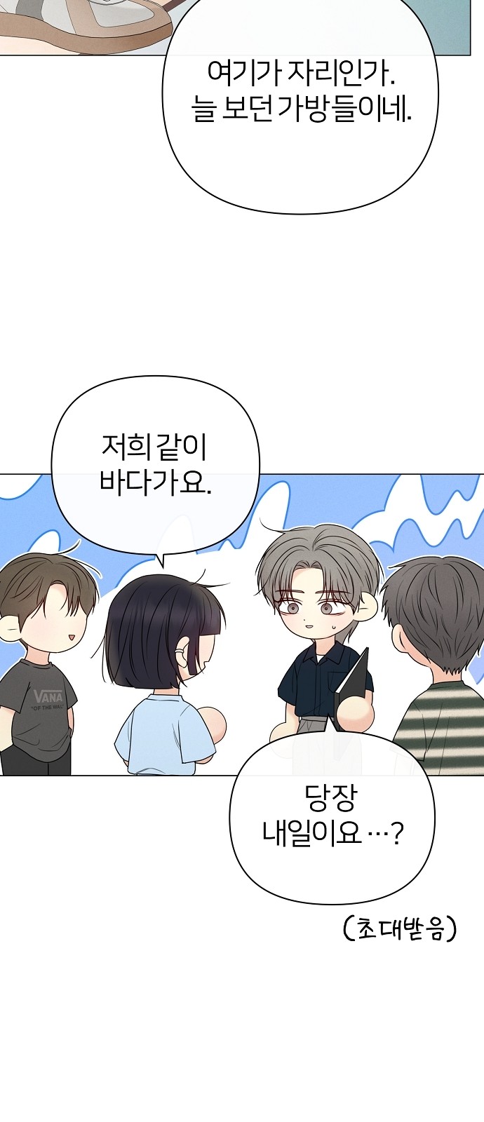 88 페이지