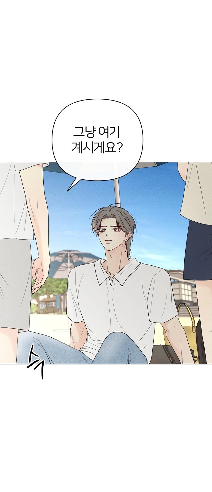 89 페이지