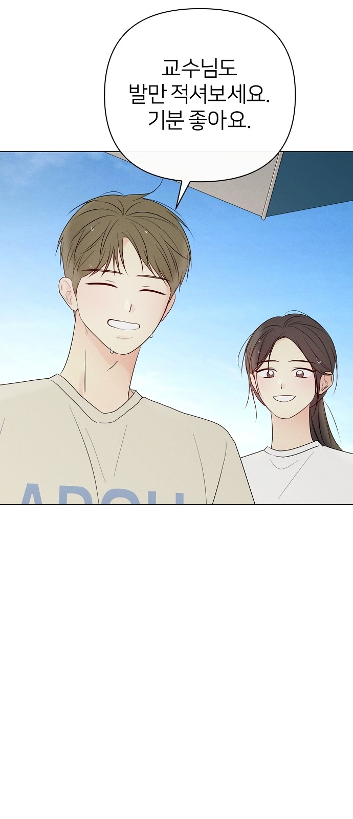 90 페이지