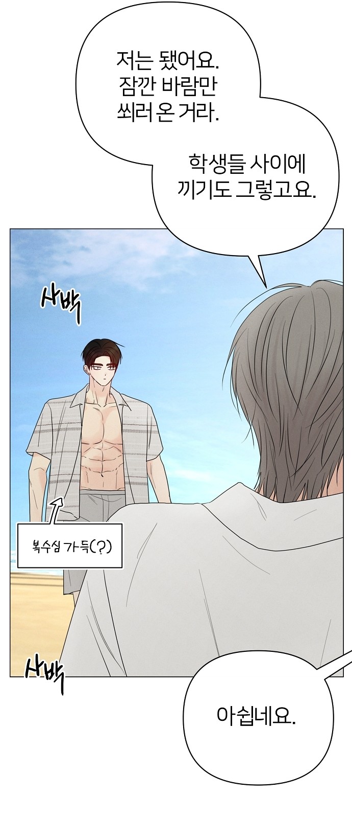 91 페이지