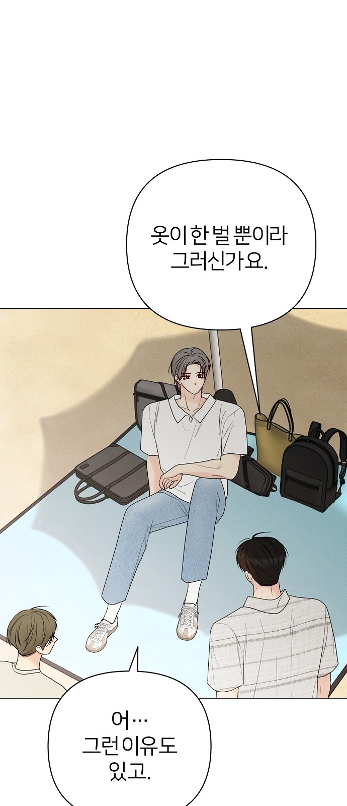 92 페이지