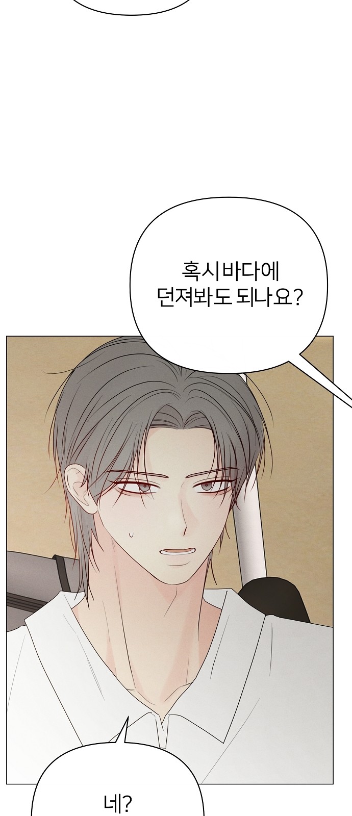 93 페이지