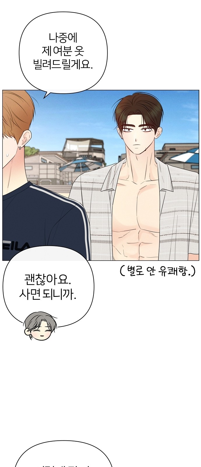 11 페이지
