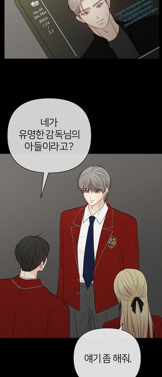 29 페이지