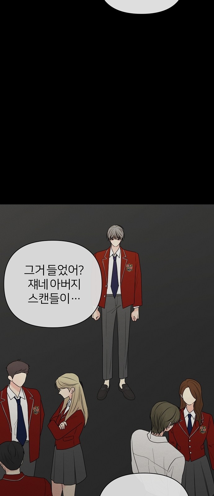 30 페이지