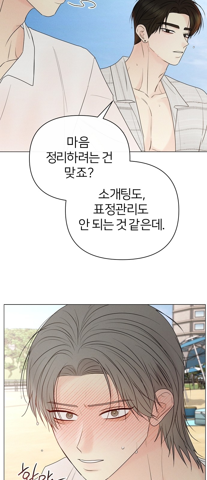 39 페이지