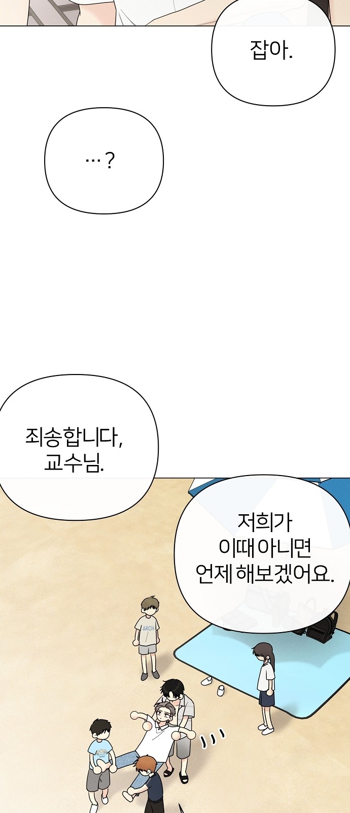 4 페이지