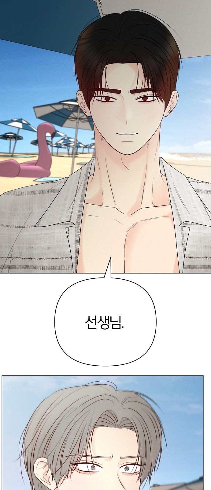 44 페이지