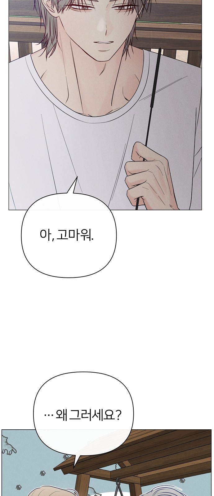 55 페이지