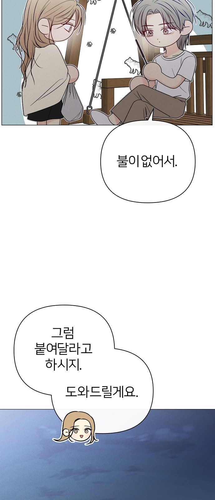 56 페이지