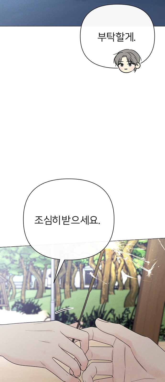 57 페이지