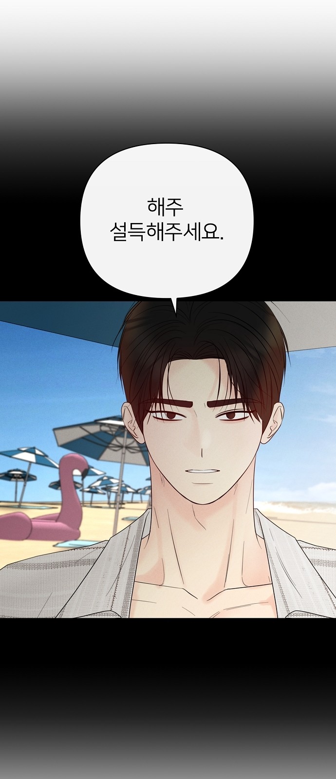 62 페이지