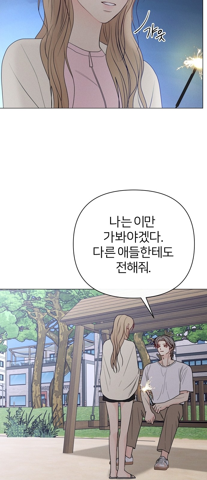 66 페이지