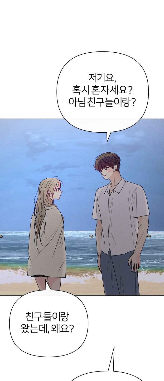 72 페이지