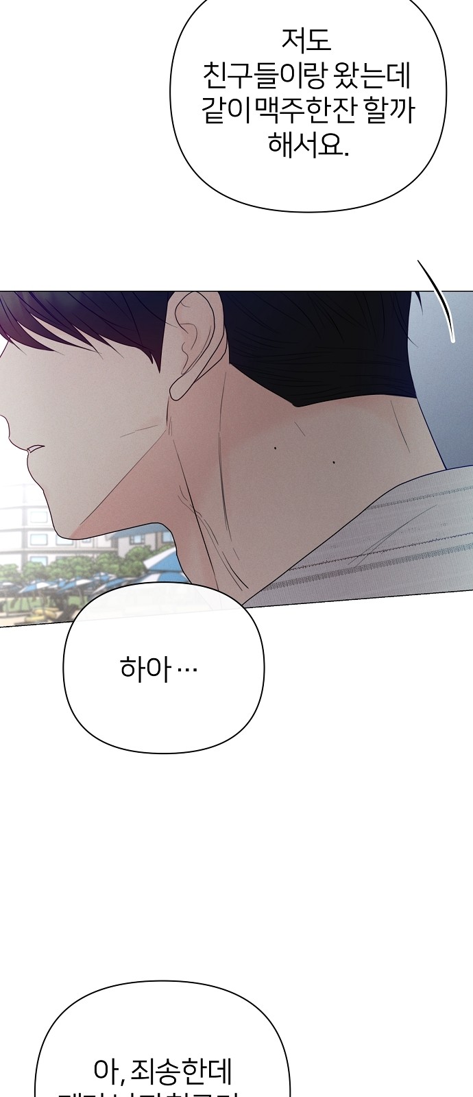 73 페이지