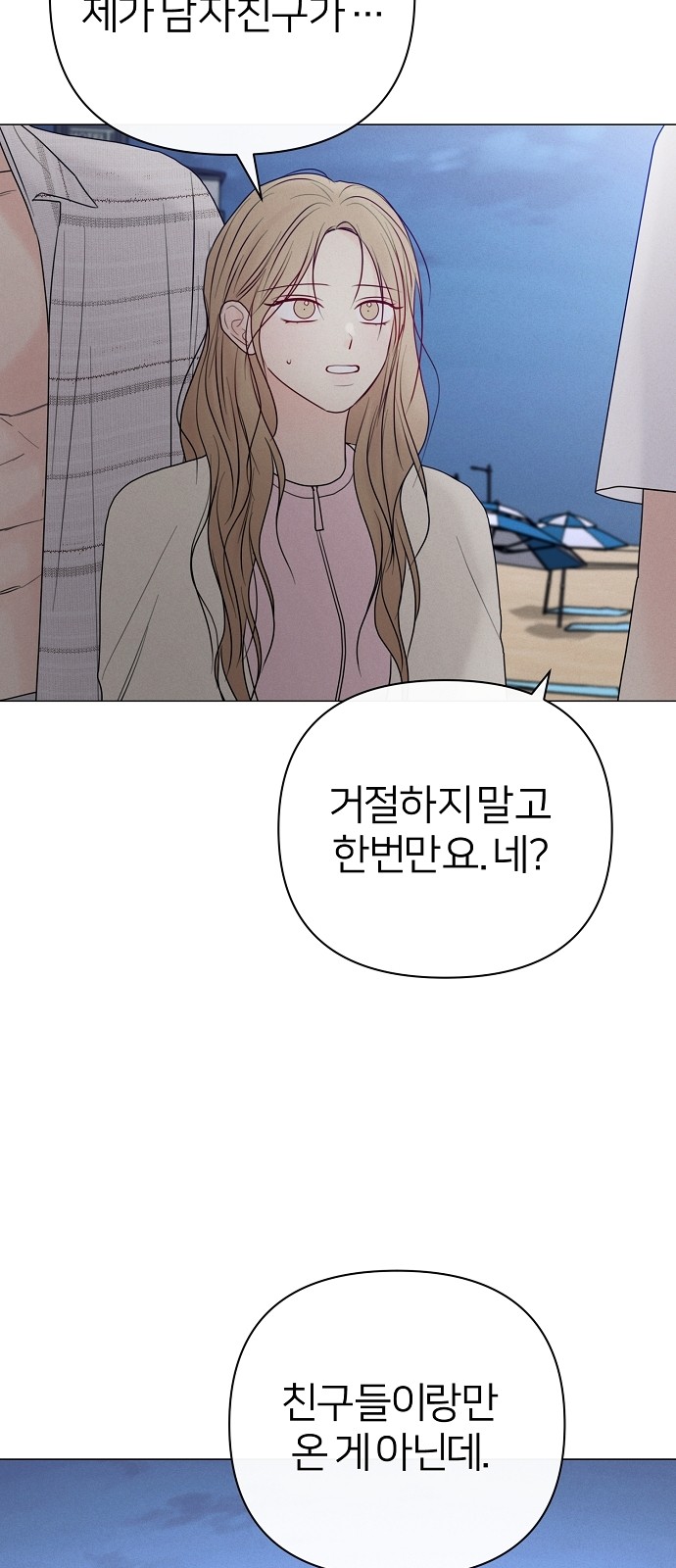 74 페이지