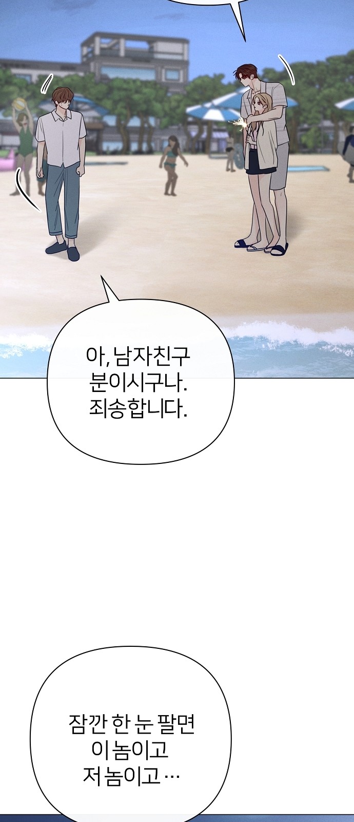75 페이지