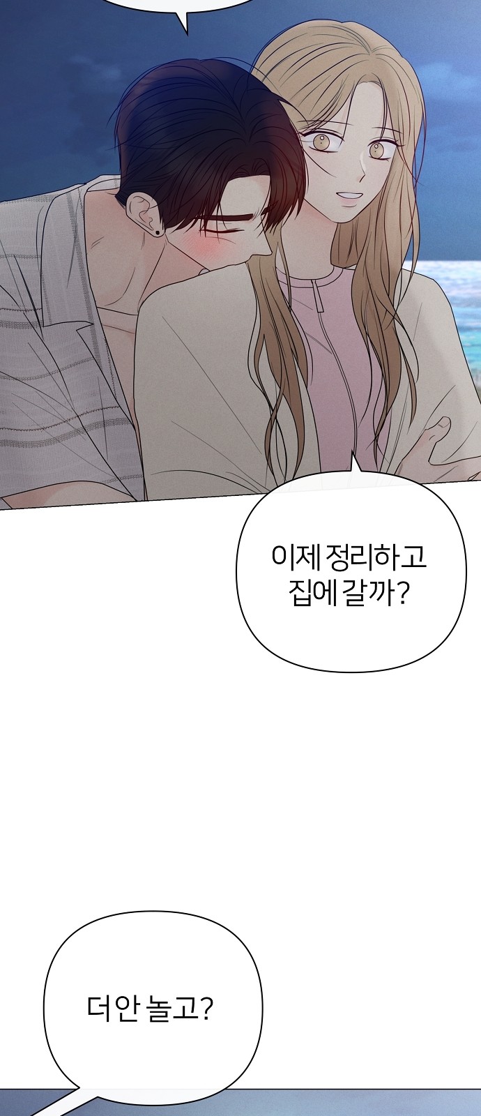 76 페이지