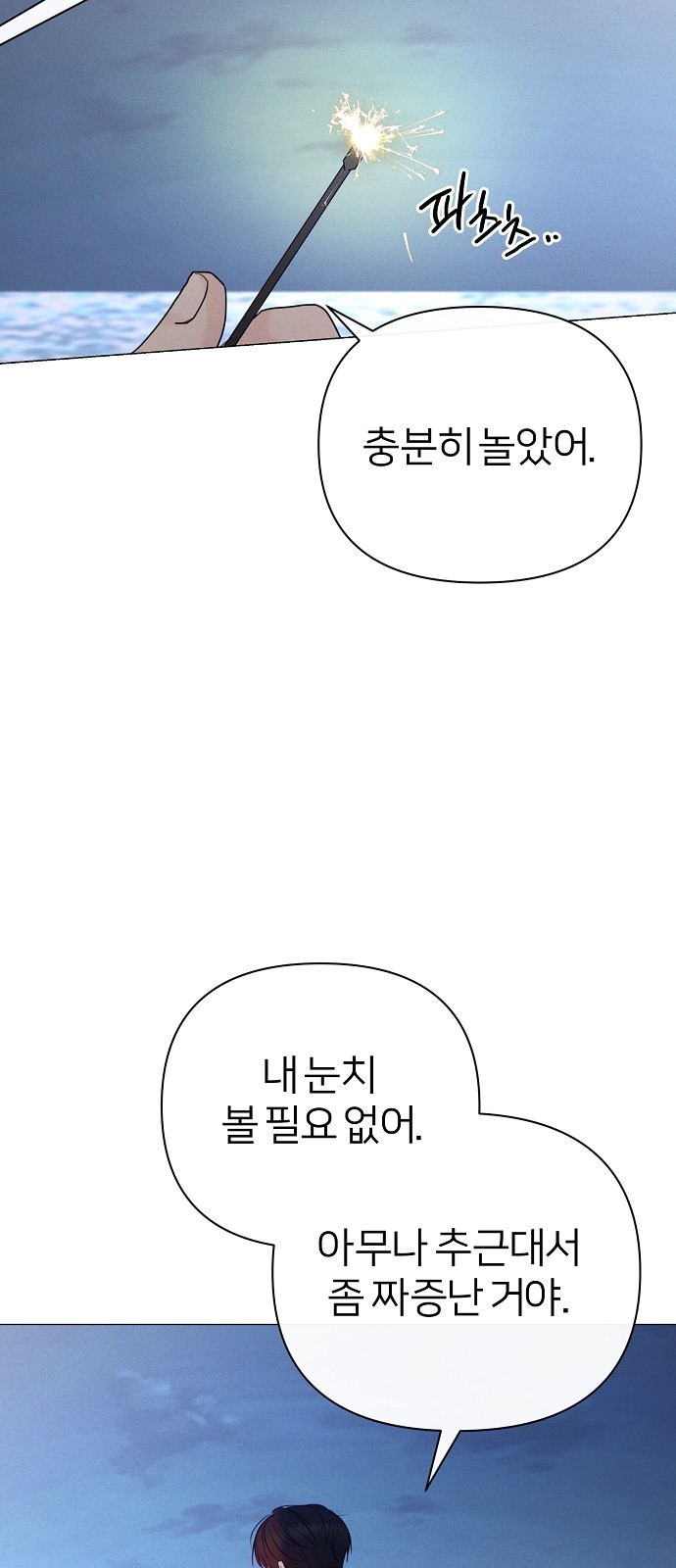 77 페이지