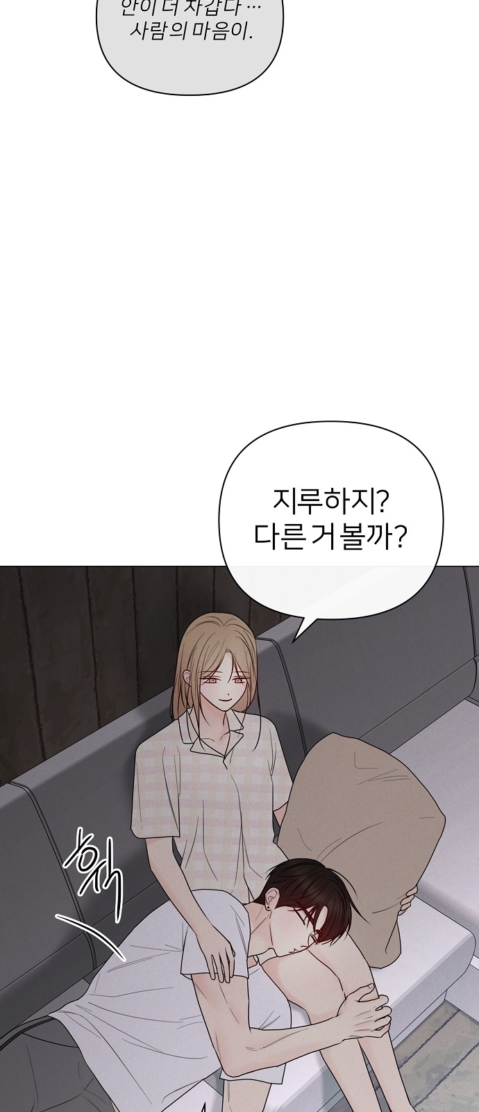 13 페이지
