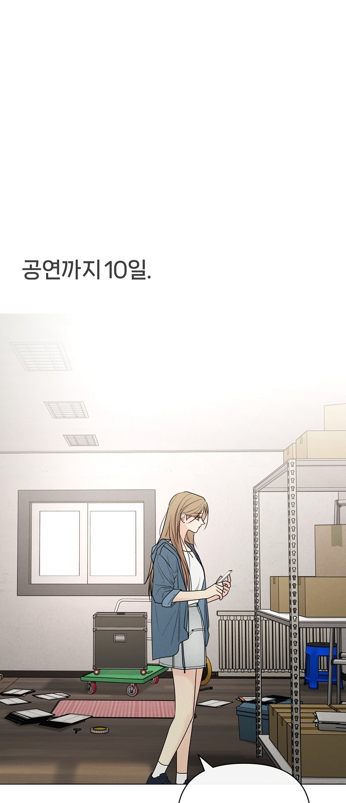 50 페이지