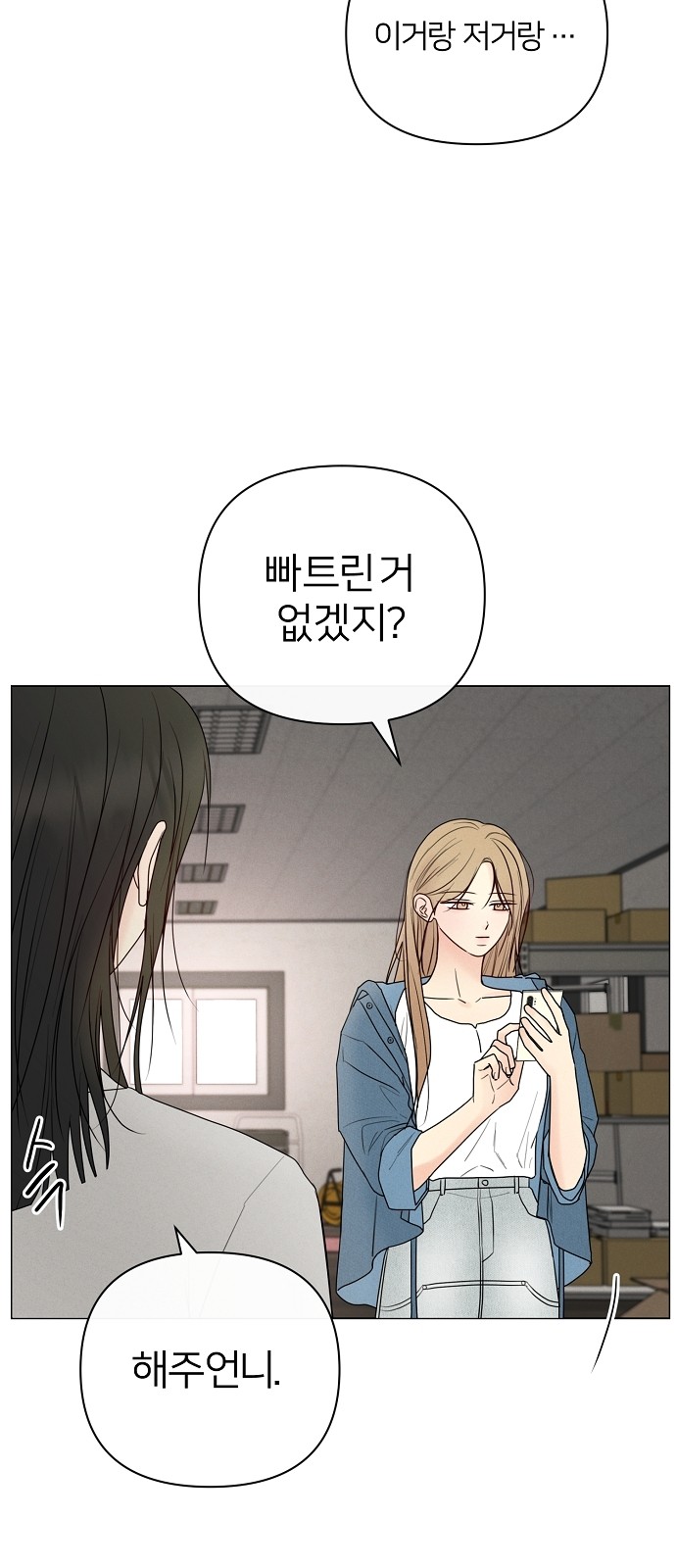 51 페이지