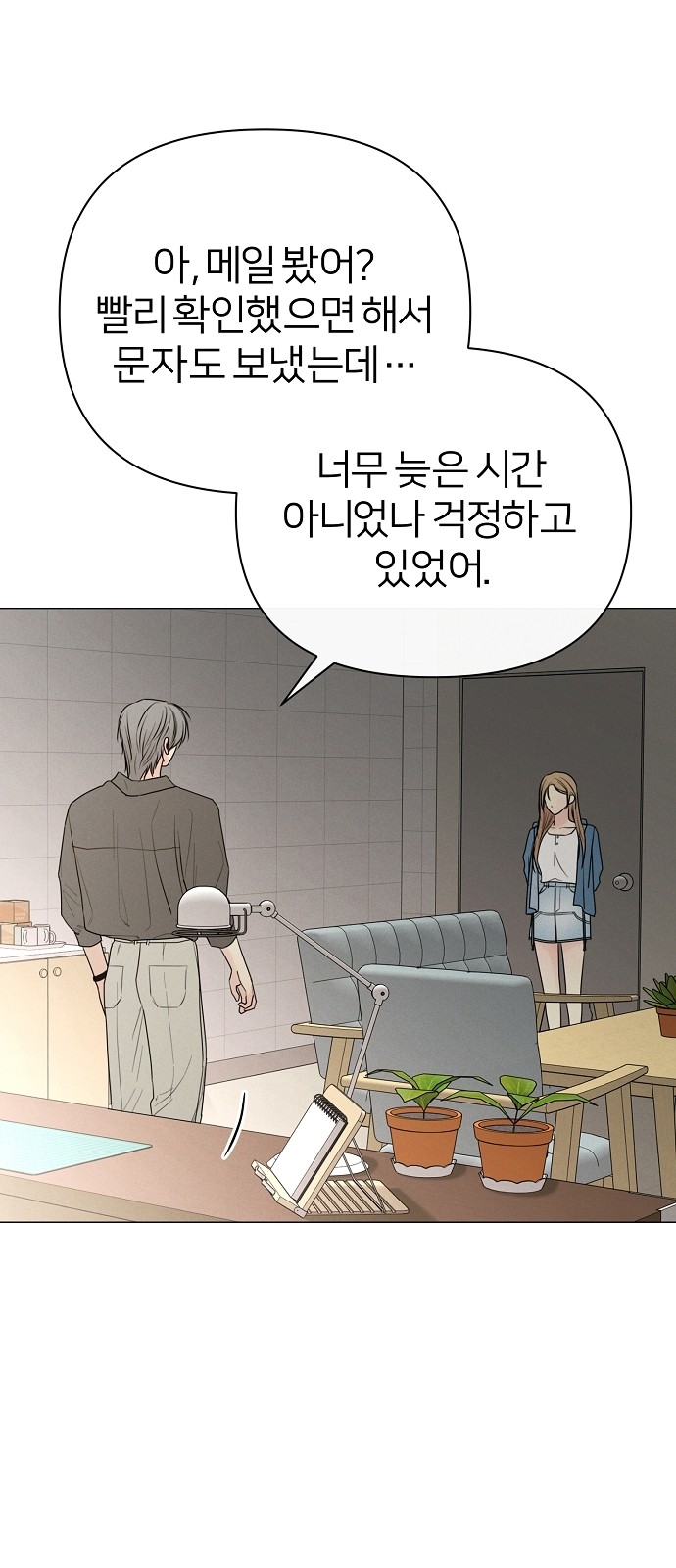 70 페이지