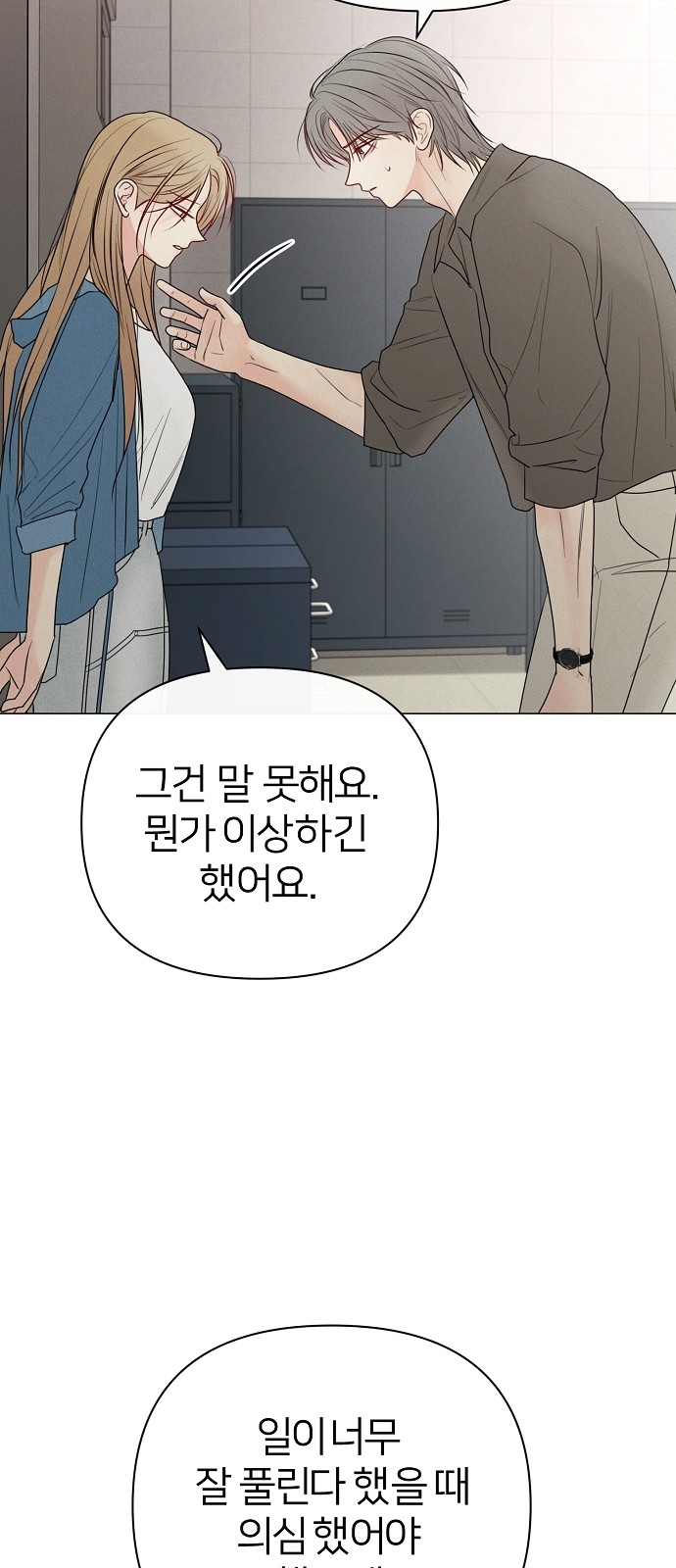 73 페이지