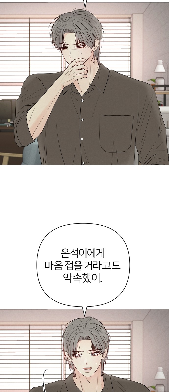 82 페이지