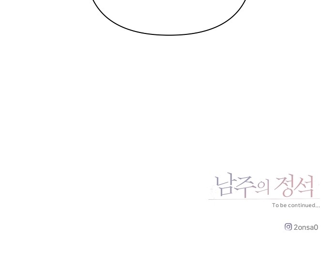 101 페이지