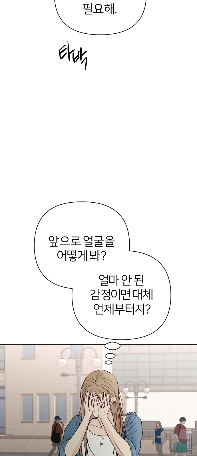 17 페이지