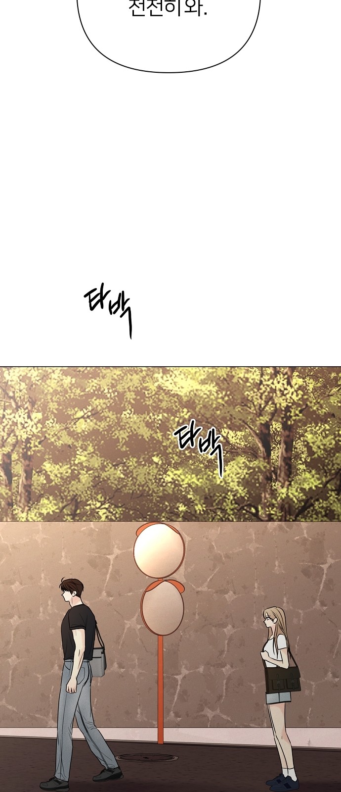 71 페이지