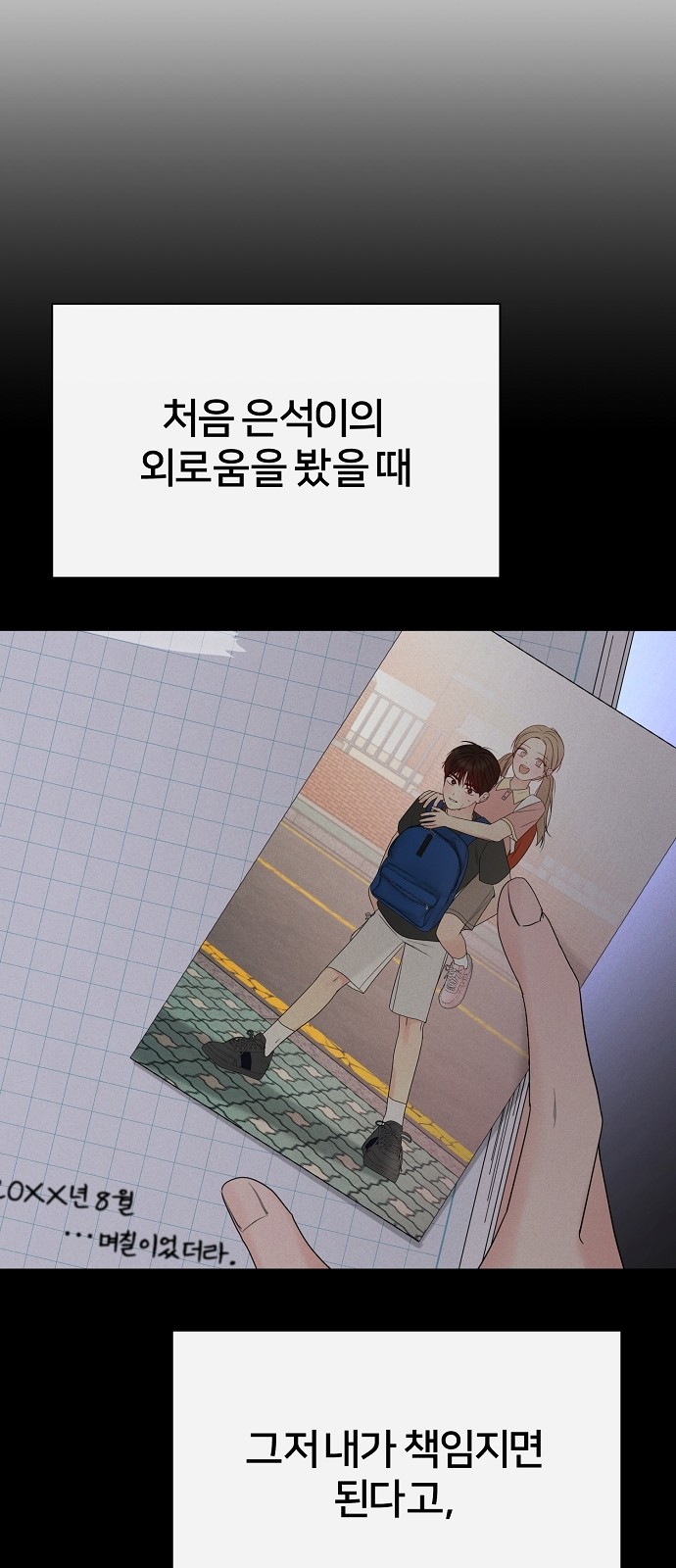 74 페이지