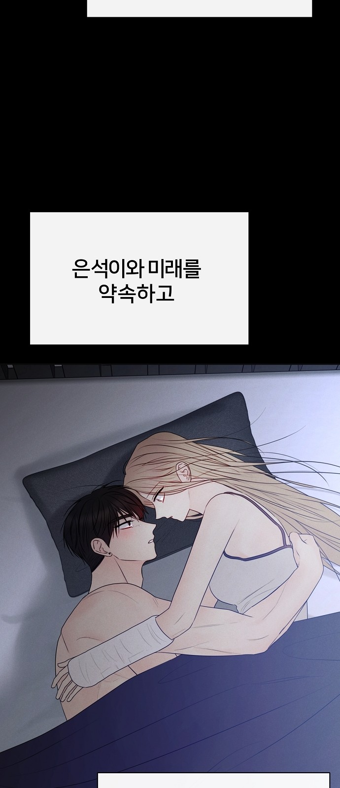 75 페이지