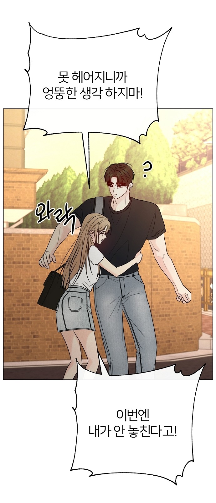 82 페이지