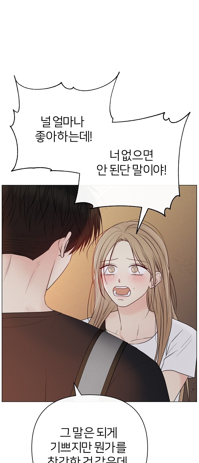 83 페이지