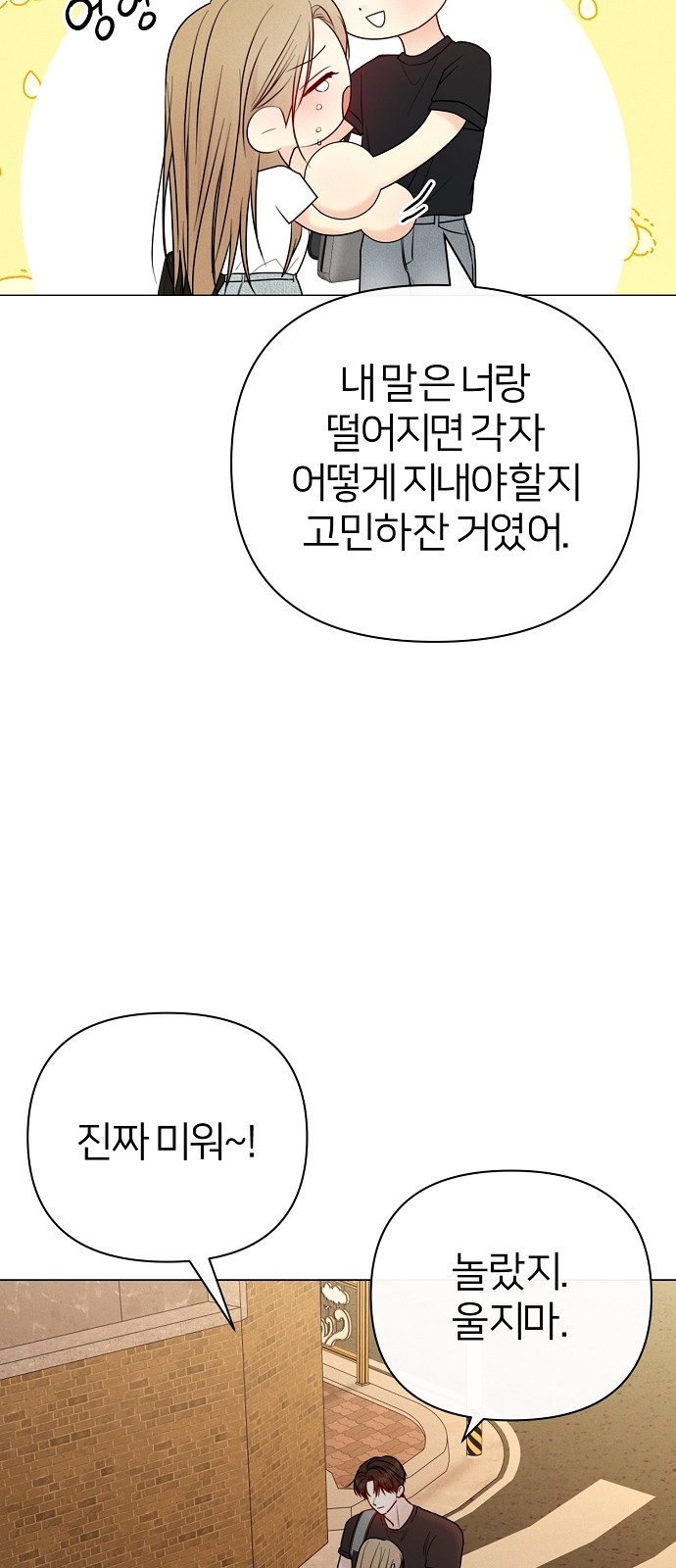 86 페이지