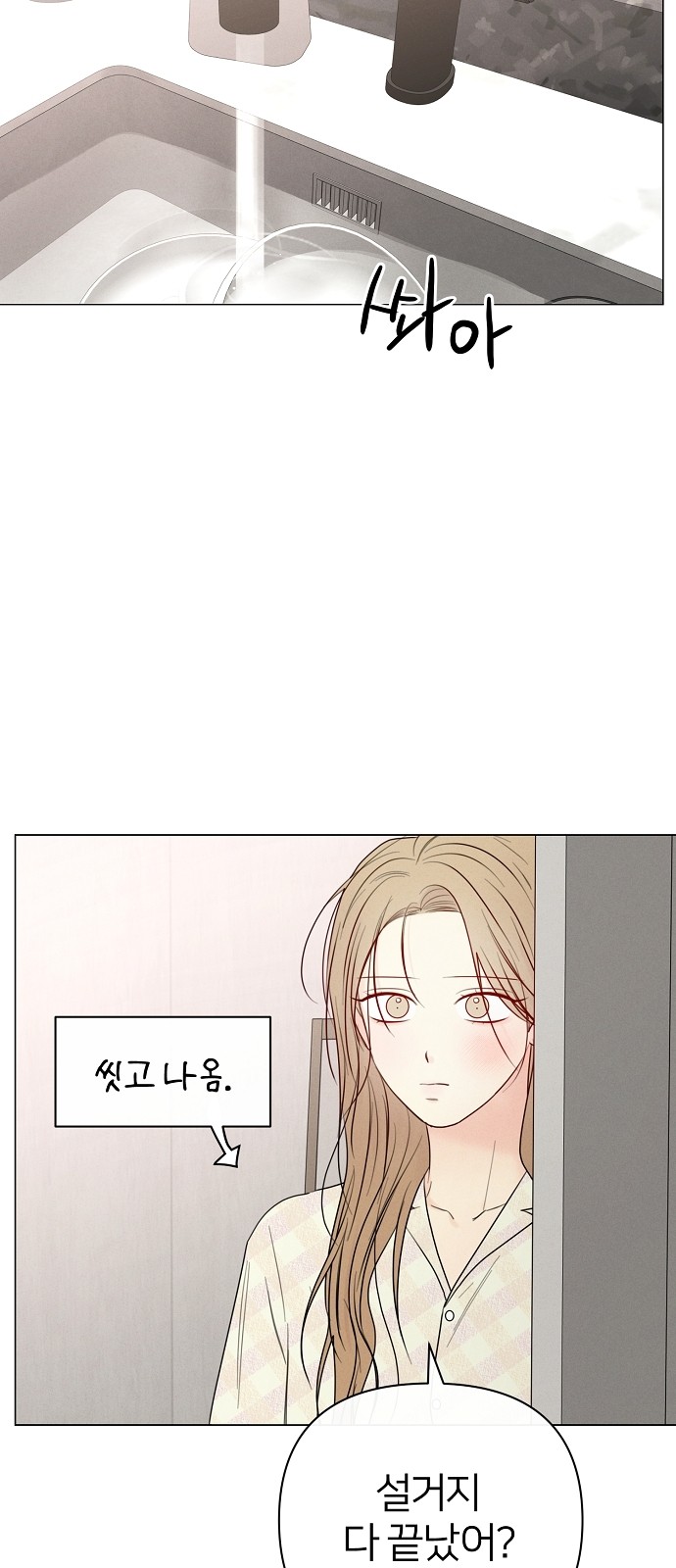 89 페이지