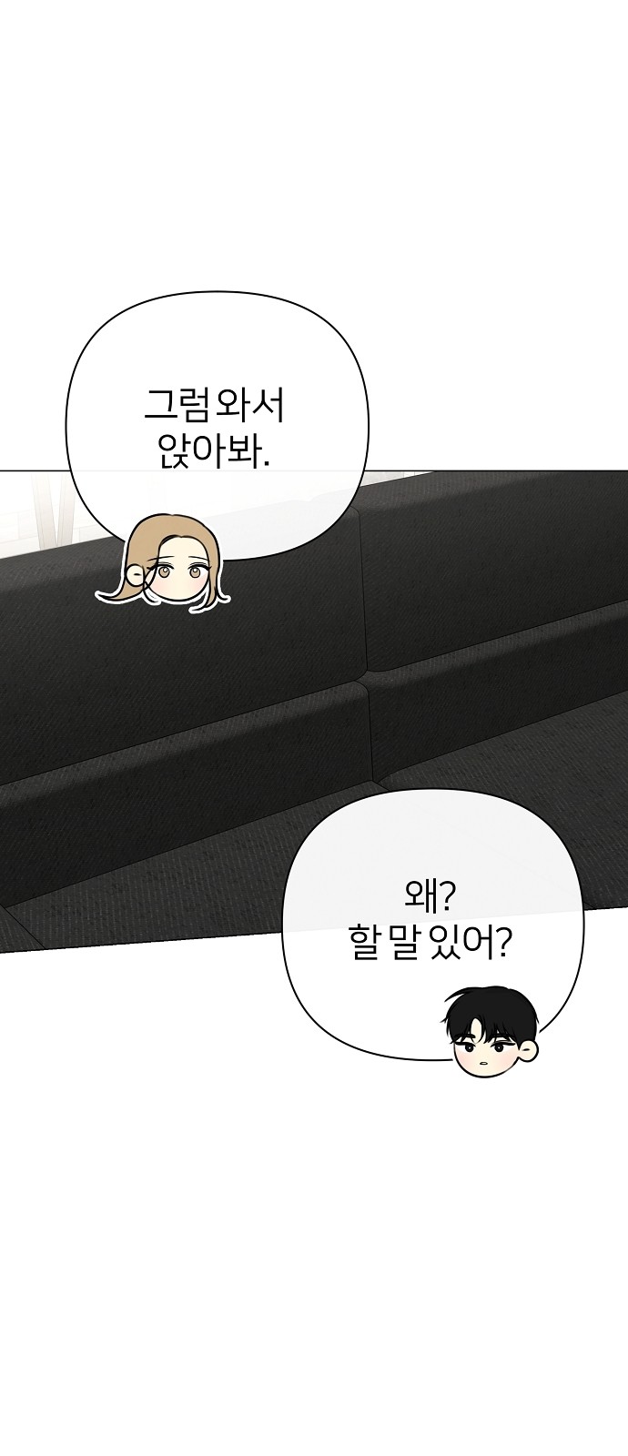 91 페이지