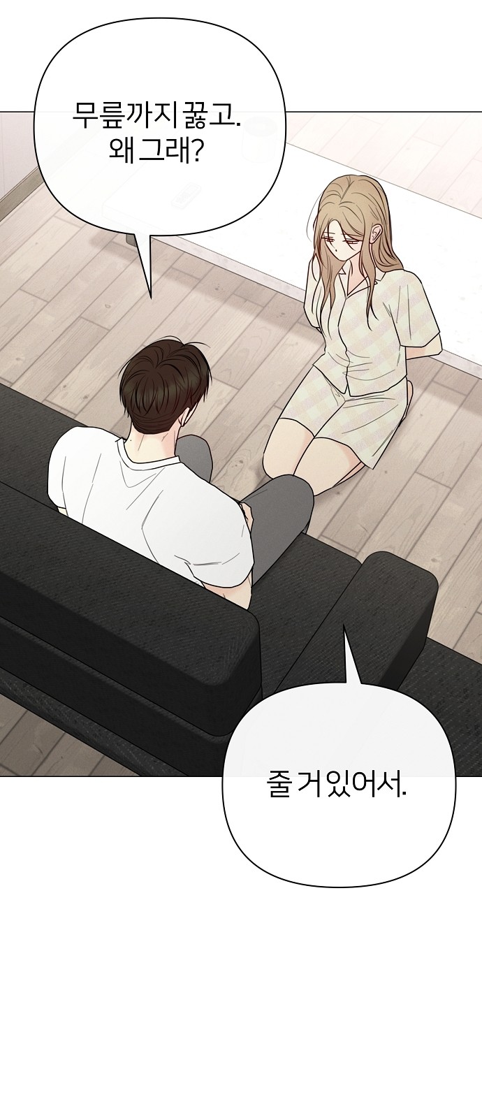 92 페이지