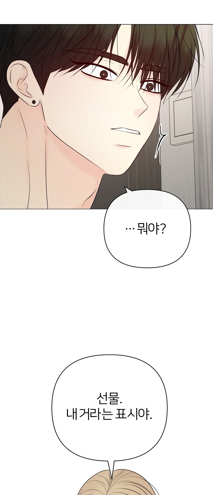 93 페이지