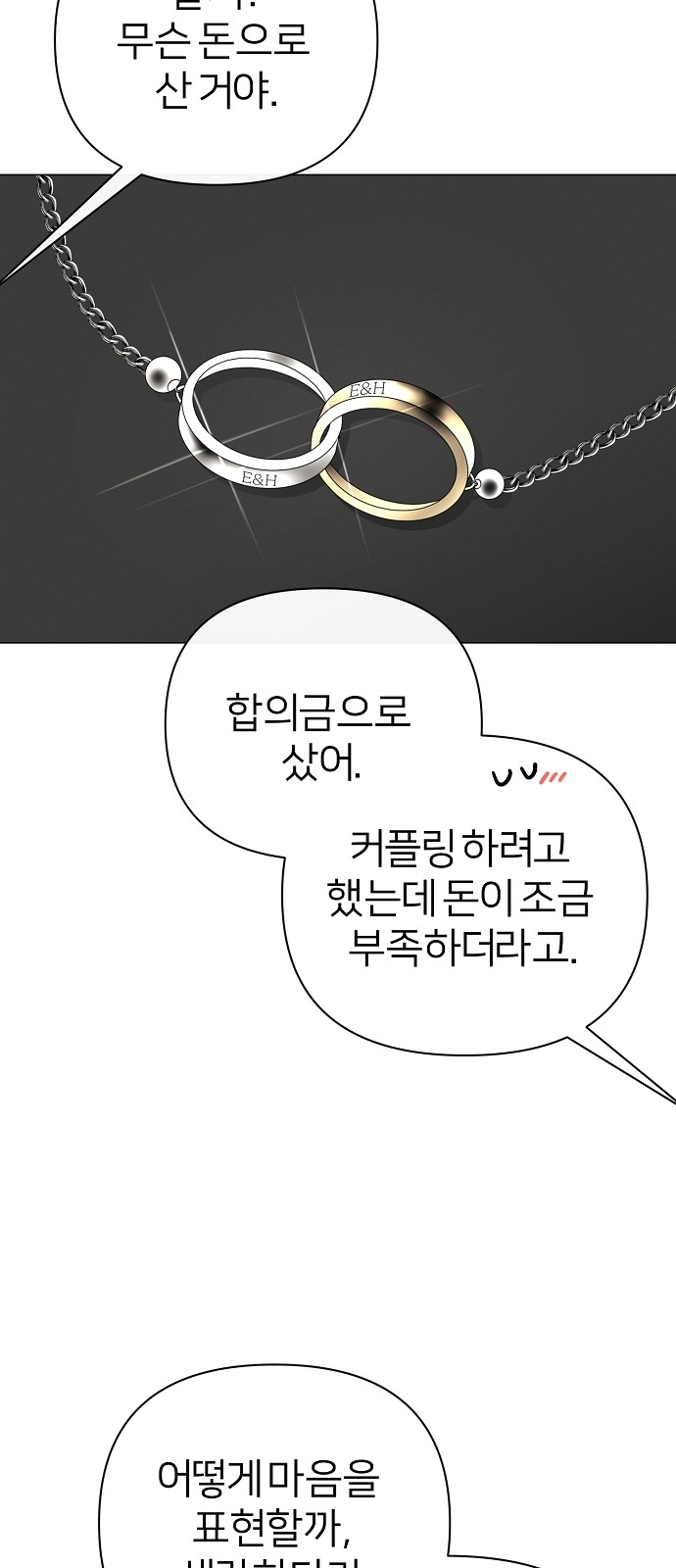 95 페이지