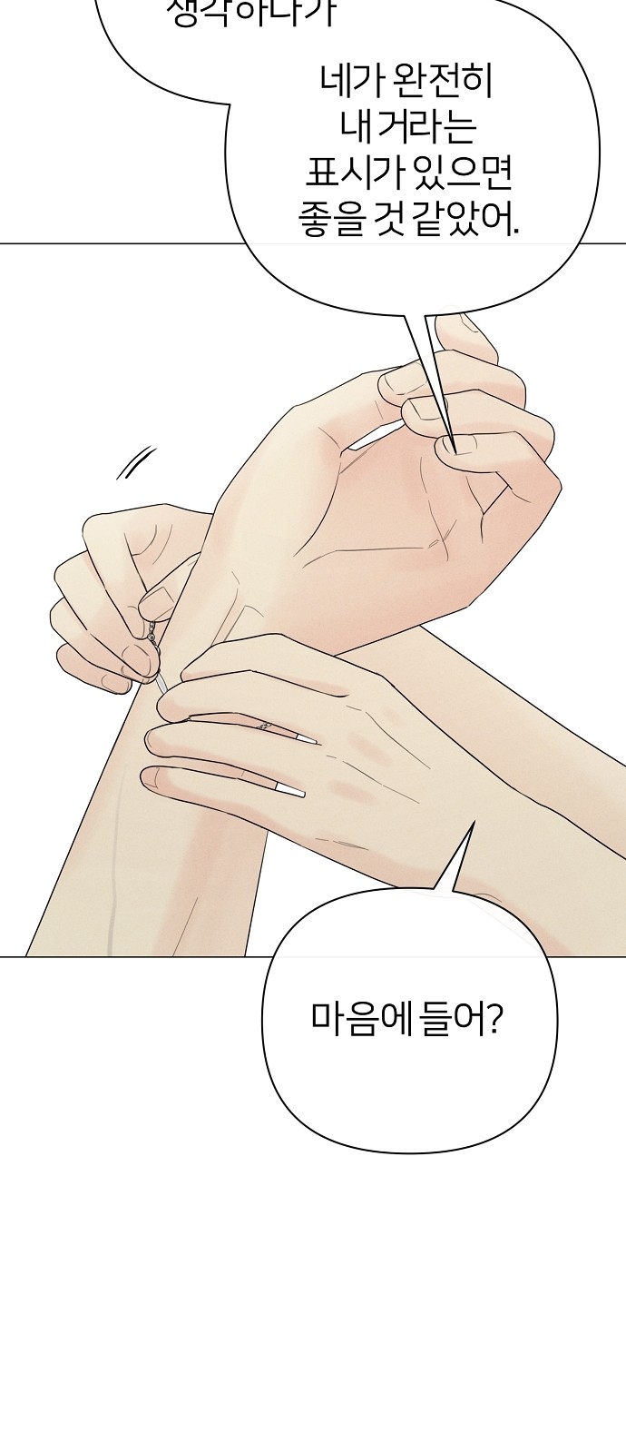 96 페이지
