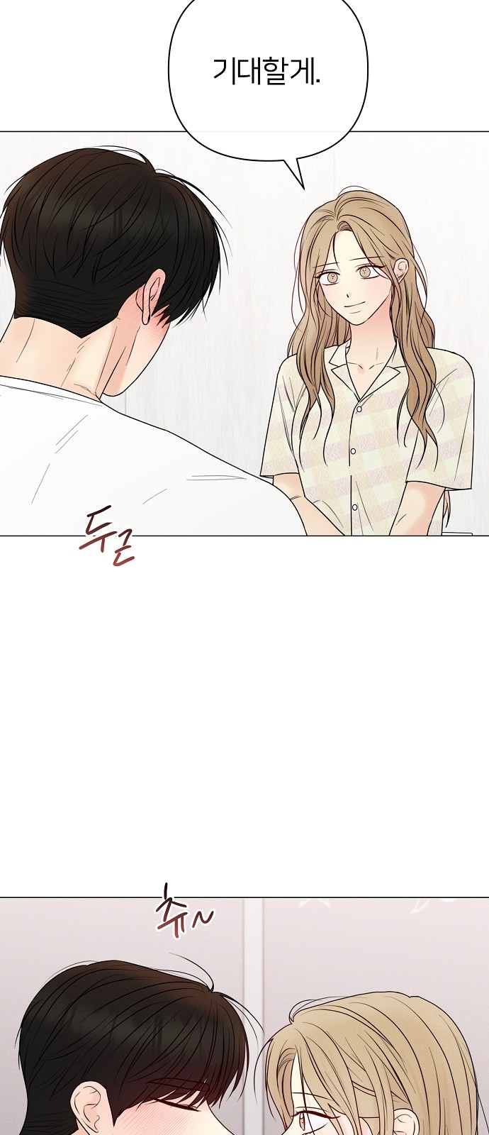 98 페이지